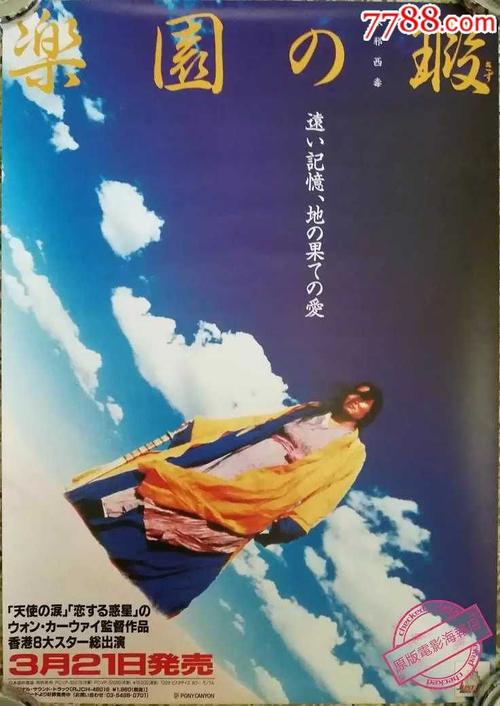 建设项目选址许可证需要什么资料
